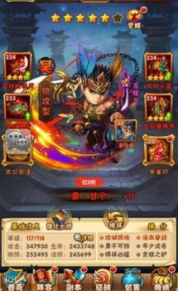 少年三国志甘宁怎么玩