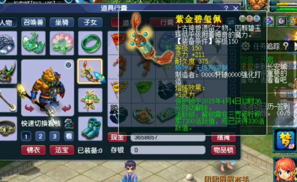 梦幻西游打什么加法伤