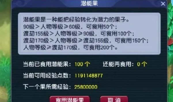 梦幻西游打什么加法伤