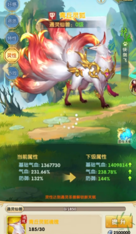 大掌门2宠物怎么培养