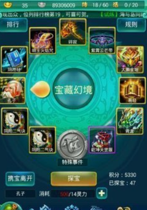 迷你西游的幻境怎么玩