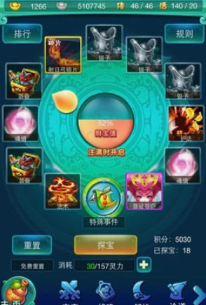 迷你西游的幻境怎么玩