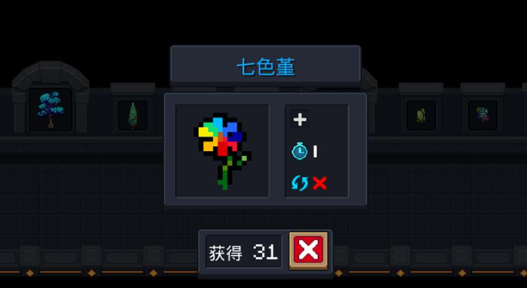 元气骑士怎么加天赋