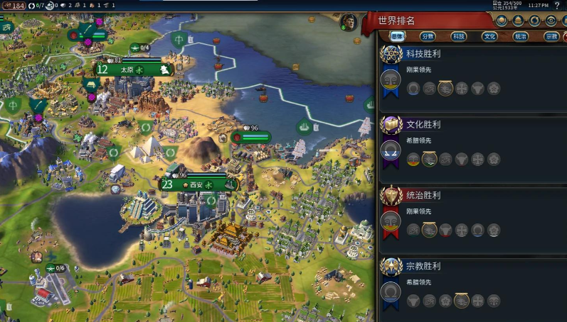 文明6怎么走科技胜利