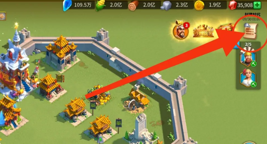 万国觉醒怎么换装饰