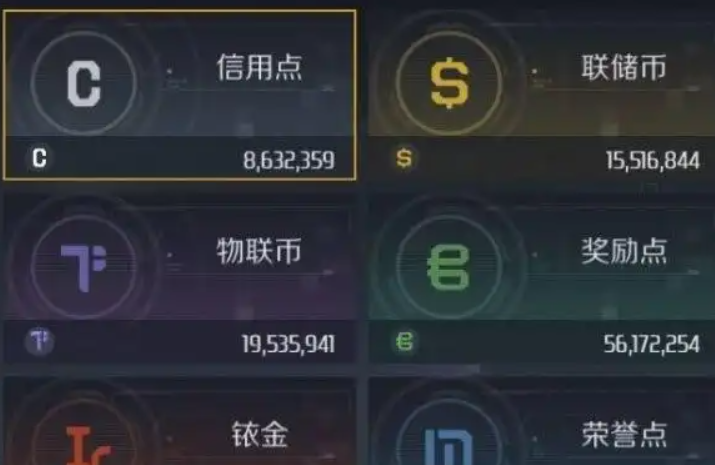 第二银河怎么刷黄币