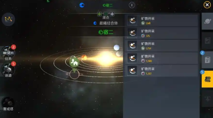 第二银河怎么刷黄币