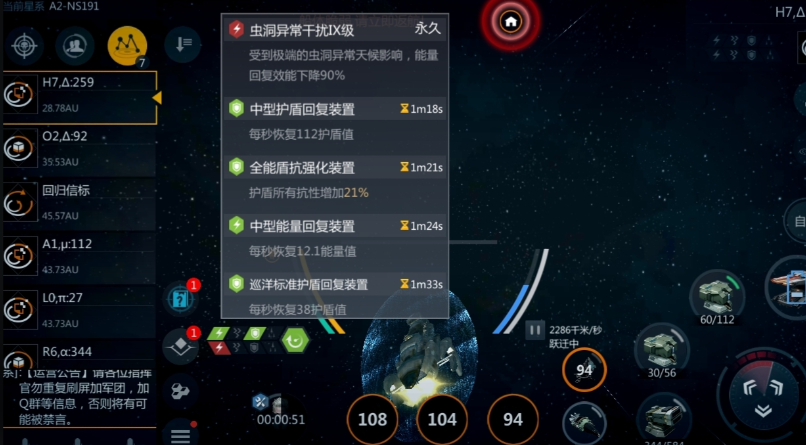 第二银河怎么刷黄币