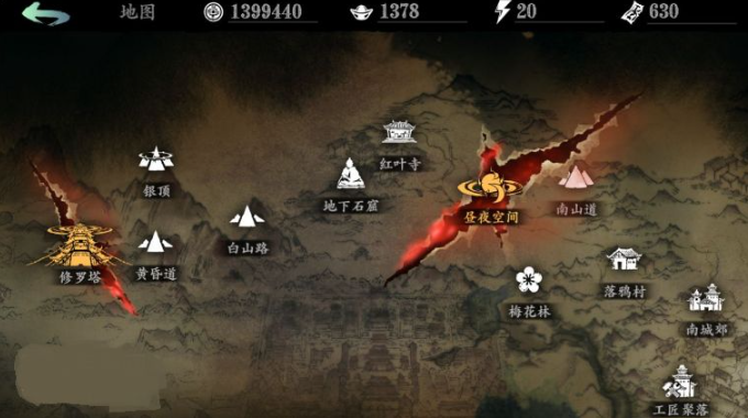 影之刃3丐帮追杀令哪里出