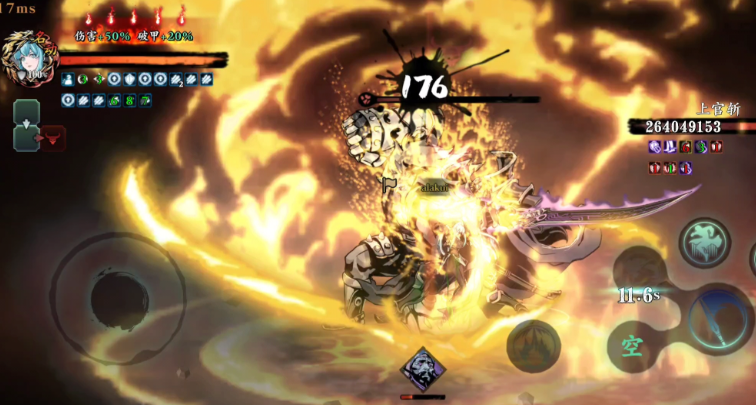 影之刃3丐帮追杀令哪里出