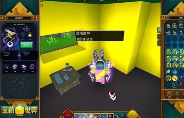 宝藏世界混沌超级核心怎么玩