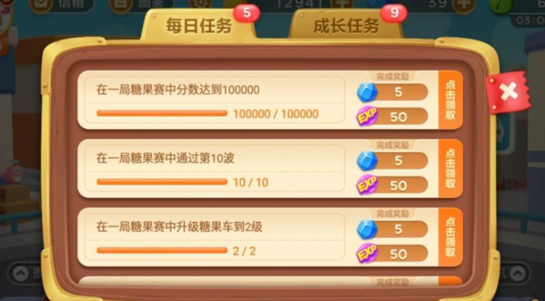 保卫萝卜怎么刷宝石