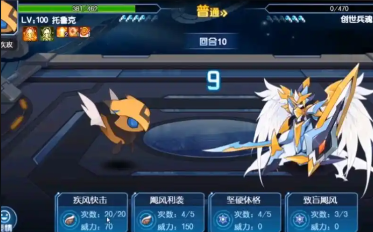 赛尔号超级英雄怎么刷试练 赛尔号超级英雄怎么刷试练