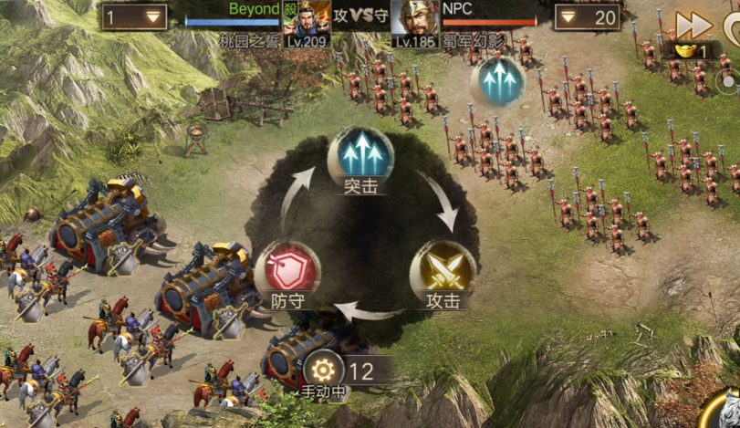 攻城掠地刘备如何加点