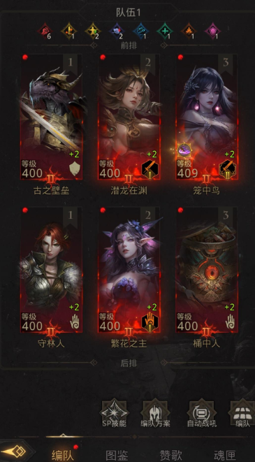 地下城堡3巨蟒怎么过