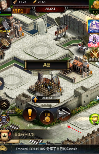 列王的纷争怎么升荣耀兵营