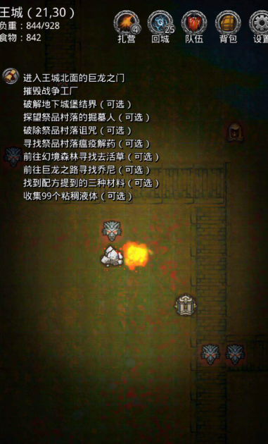 地下城堡2稀土怎么获得