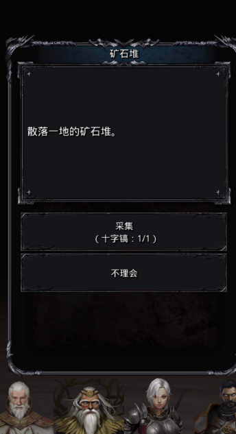 地下城堡2稀土怎么获得