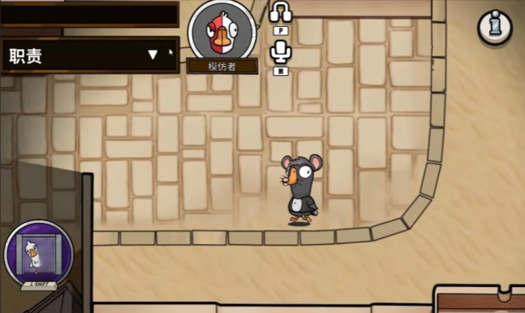 鹅鸭杀模仿者怎么玩才胜利