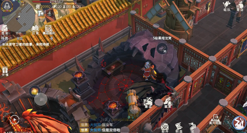 冰原守卫者光明结晶怎么转换