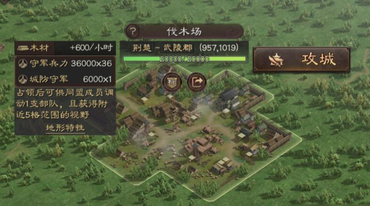 三国志战略版如何筑造分城