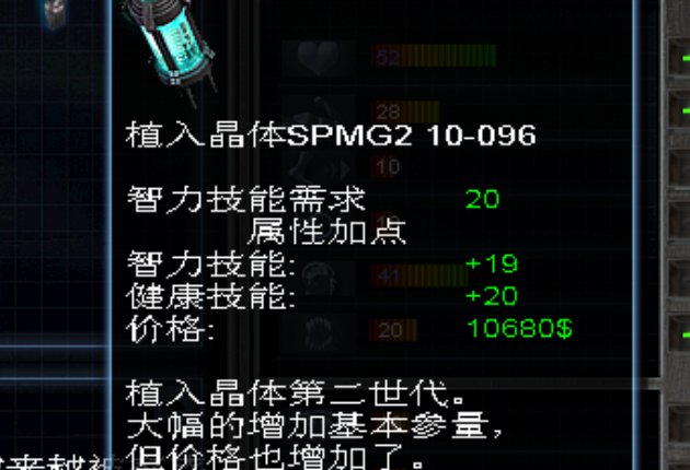 孤胆枪手传奇用什么芯片