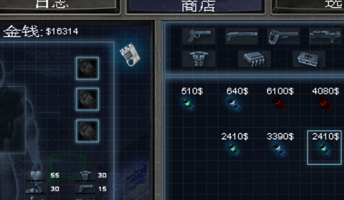 孤胆枪手传奇用什么芯片