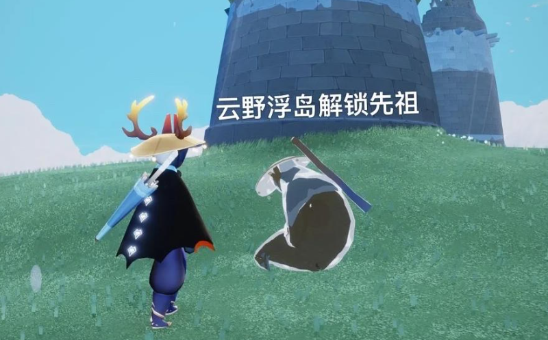 光遇云野跑最高神殿怎么飞