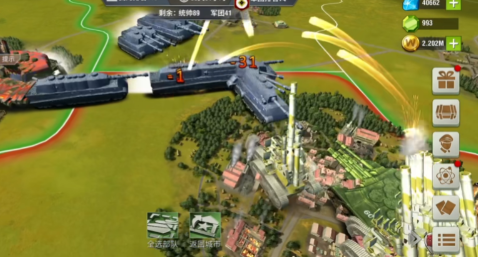 二战风云怎么养兵