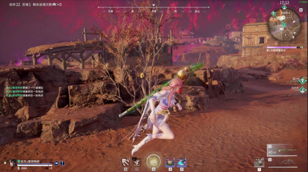 永劫无间阳虚怎么清除