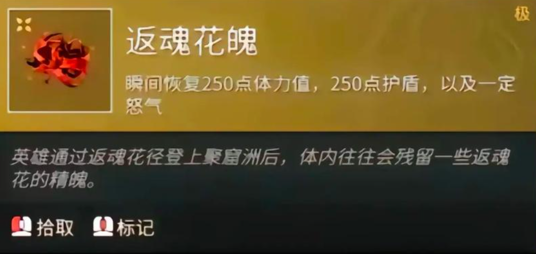 永劫无间阳虚怎么清除 永劫无间阳虚怎么清除