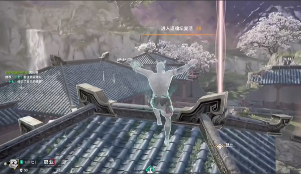 永劫无间怎么做返魂任务