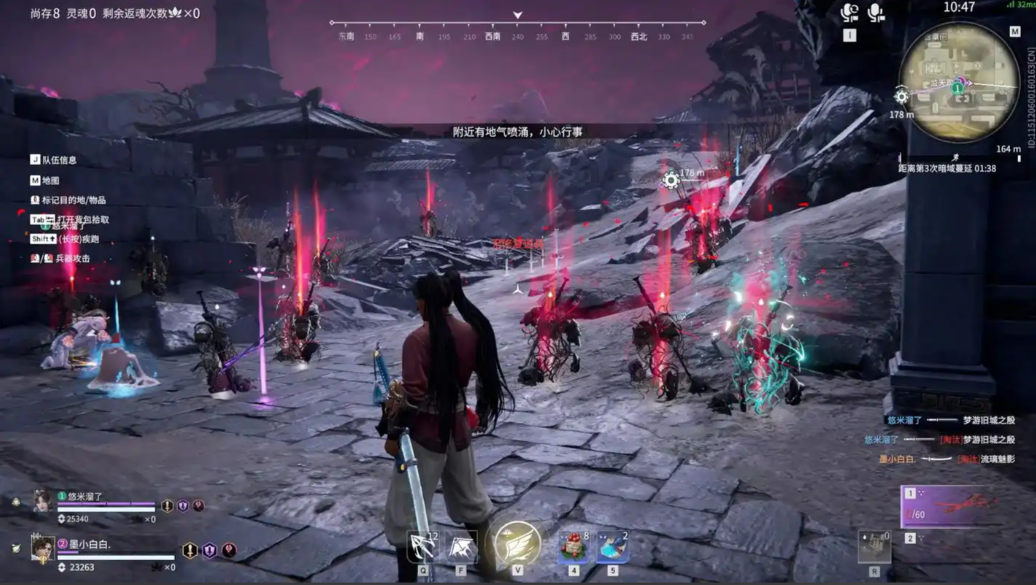 永劫无间怎么做返魂任务