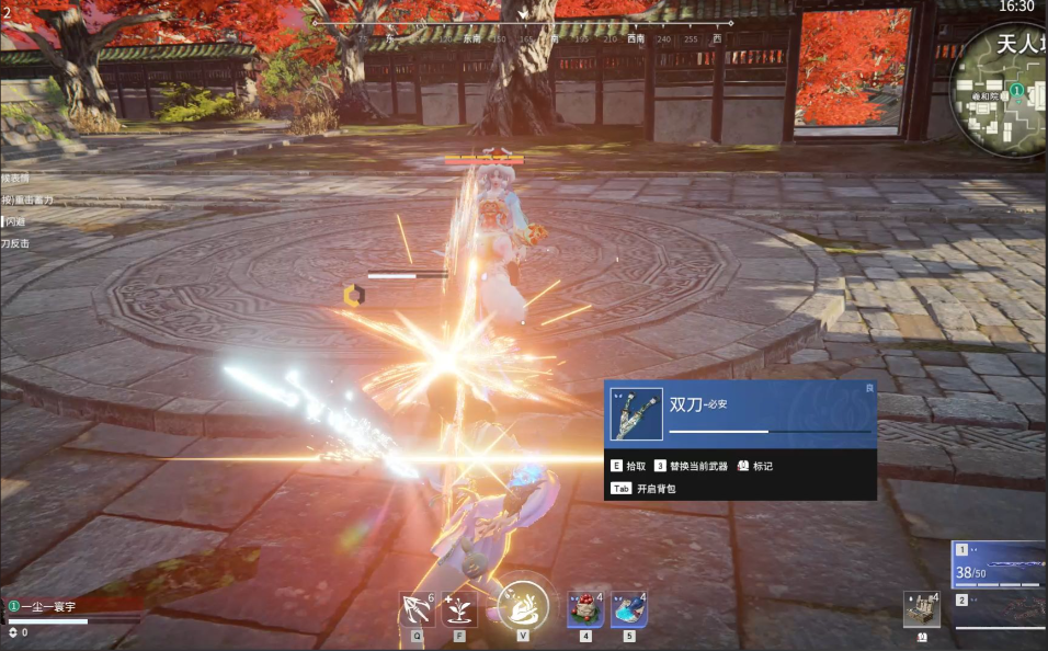 永劫无间新手如何玩