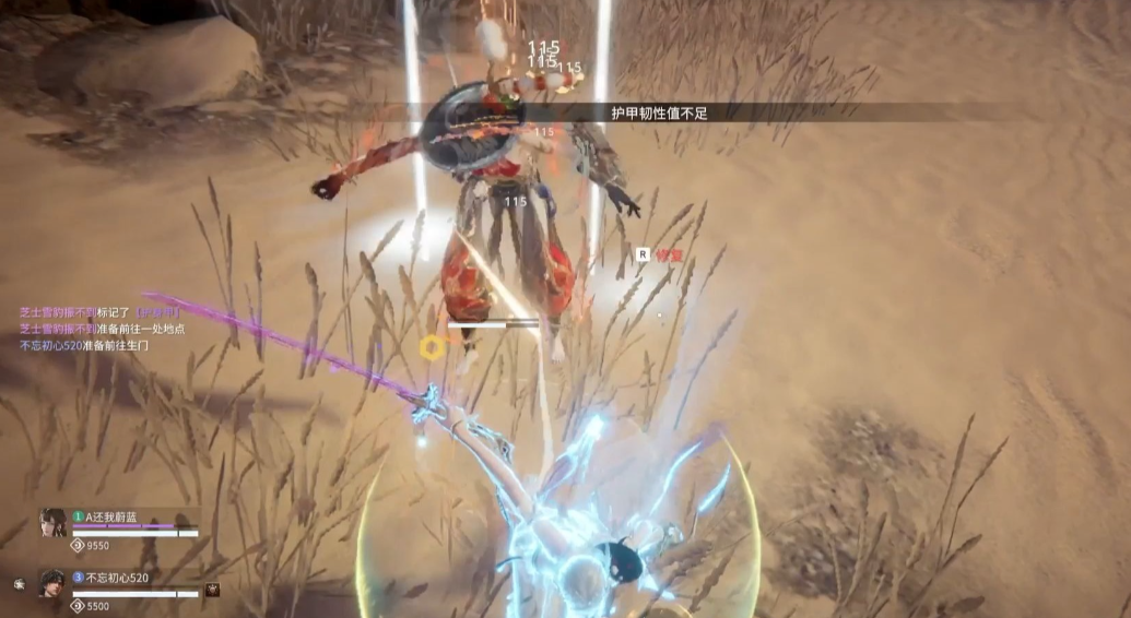 永劫无间新手如何玩 永劫无间新手如何玩