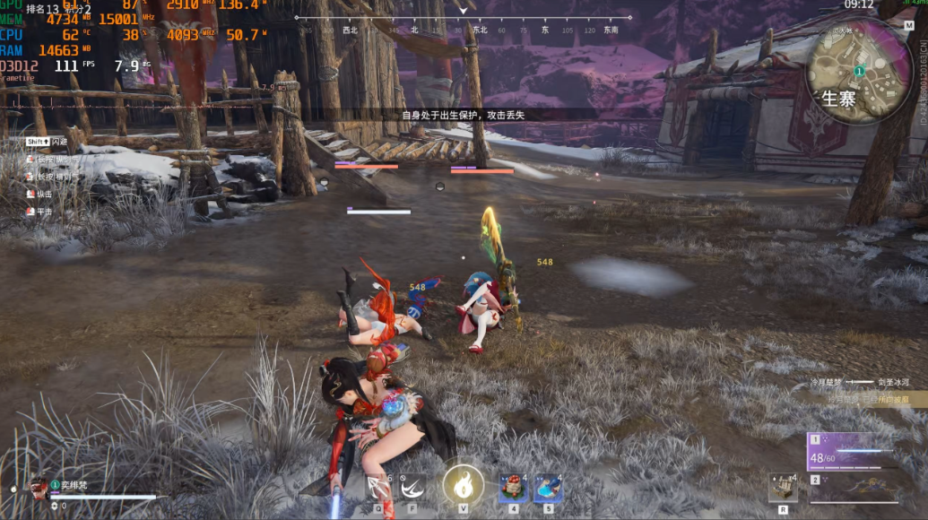 永劫无间怎么隐藏自己