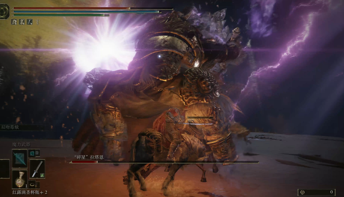 艾尔登法环传说套装有哪些