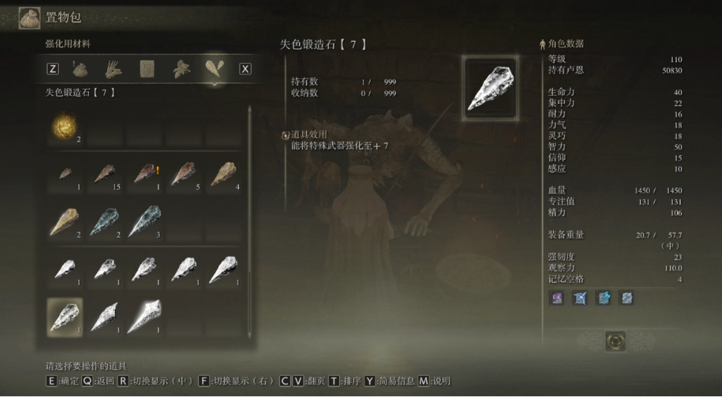 艾尔登法环如何快速提升等级 艾尔登法环如何快速提升等级