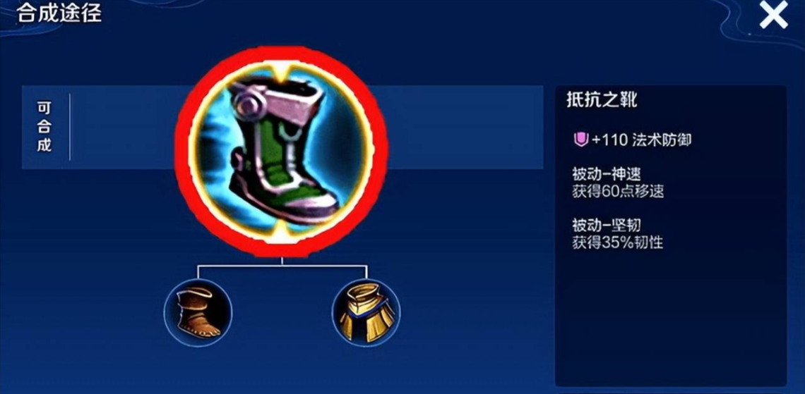 王者荣耀甄姬一打三怎么出装