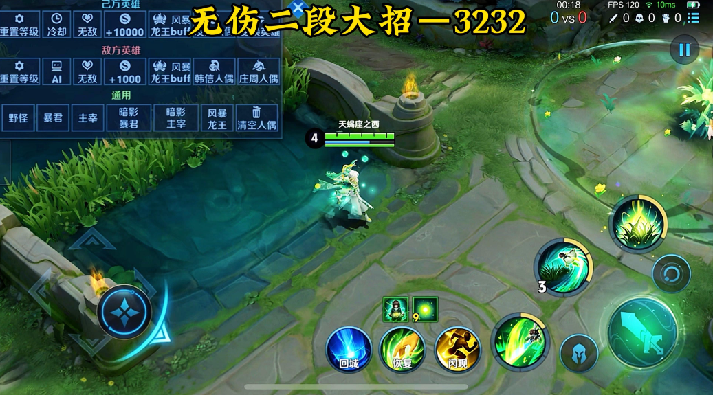 王者荣耀刺客桑启怎么出装