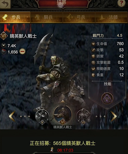 战火与秩序36到40堡垒怎么打