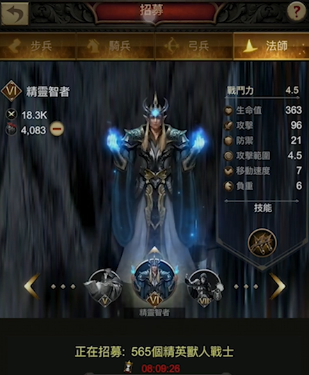 战火与秩序36到40堡垒怎么打 战火与秩序36到40堡垒怎么打