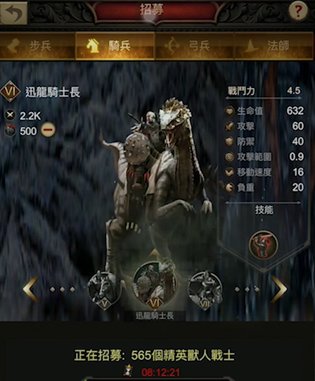 战火与秩序36到40堡垒怎么打 战火与秩序36到40堡垒怎么打