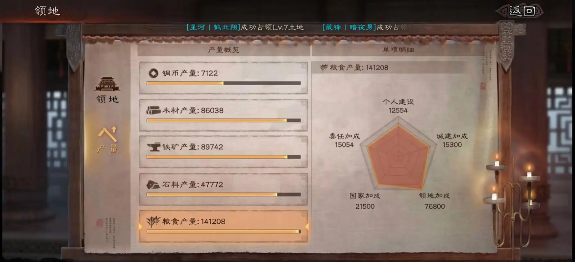 三国志战略版战法点如何使用