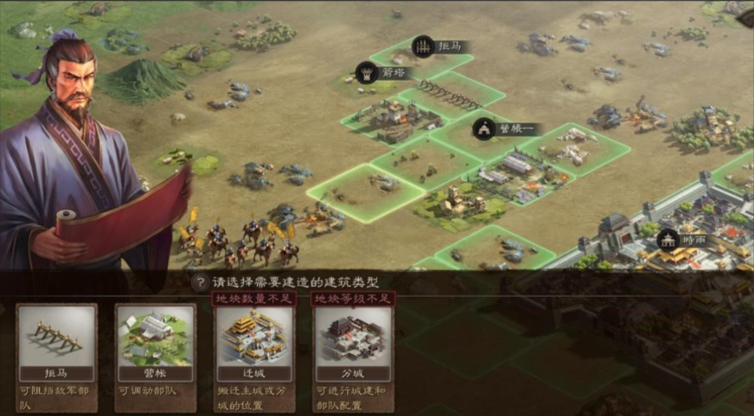 三国志战略版营帐怎么停止建造