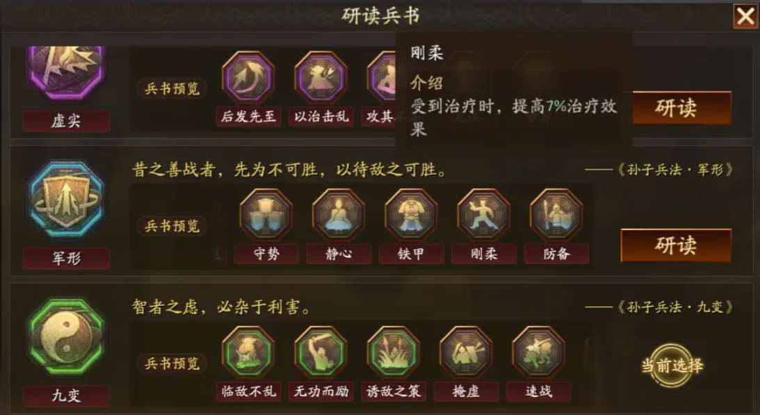 三国志战略版如何得到甘宁