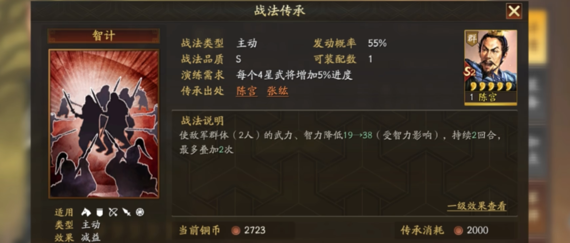 三国志战略版张纮怎么得到 三国志战略版张纮怎么得到