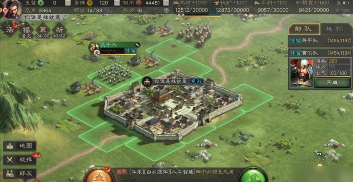 三国志战略版有同盟怎么俘虏 三国志战略版有同盟怎么俘虏