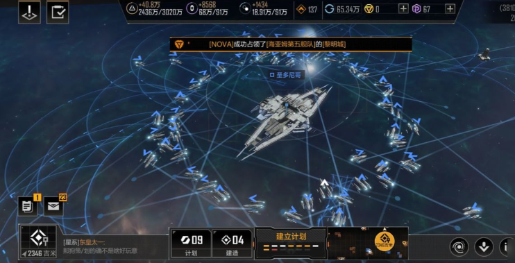 无尽的拉格朗日飞机怎么选