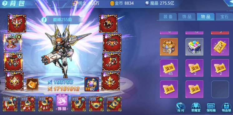 时空猎人装备怎么得到